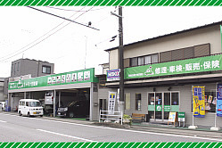 たかすけ自動車整備工場